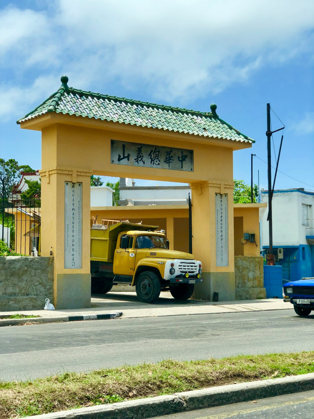 Northern Logistics Hub